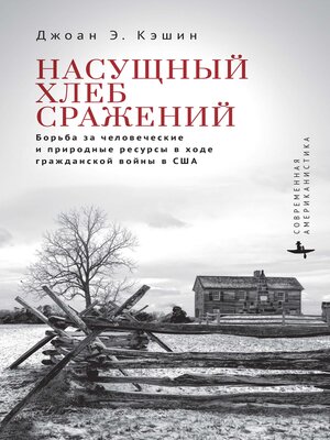 cover image of War Stuff